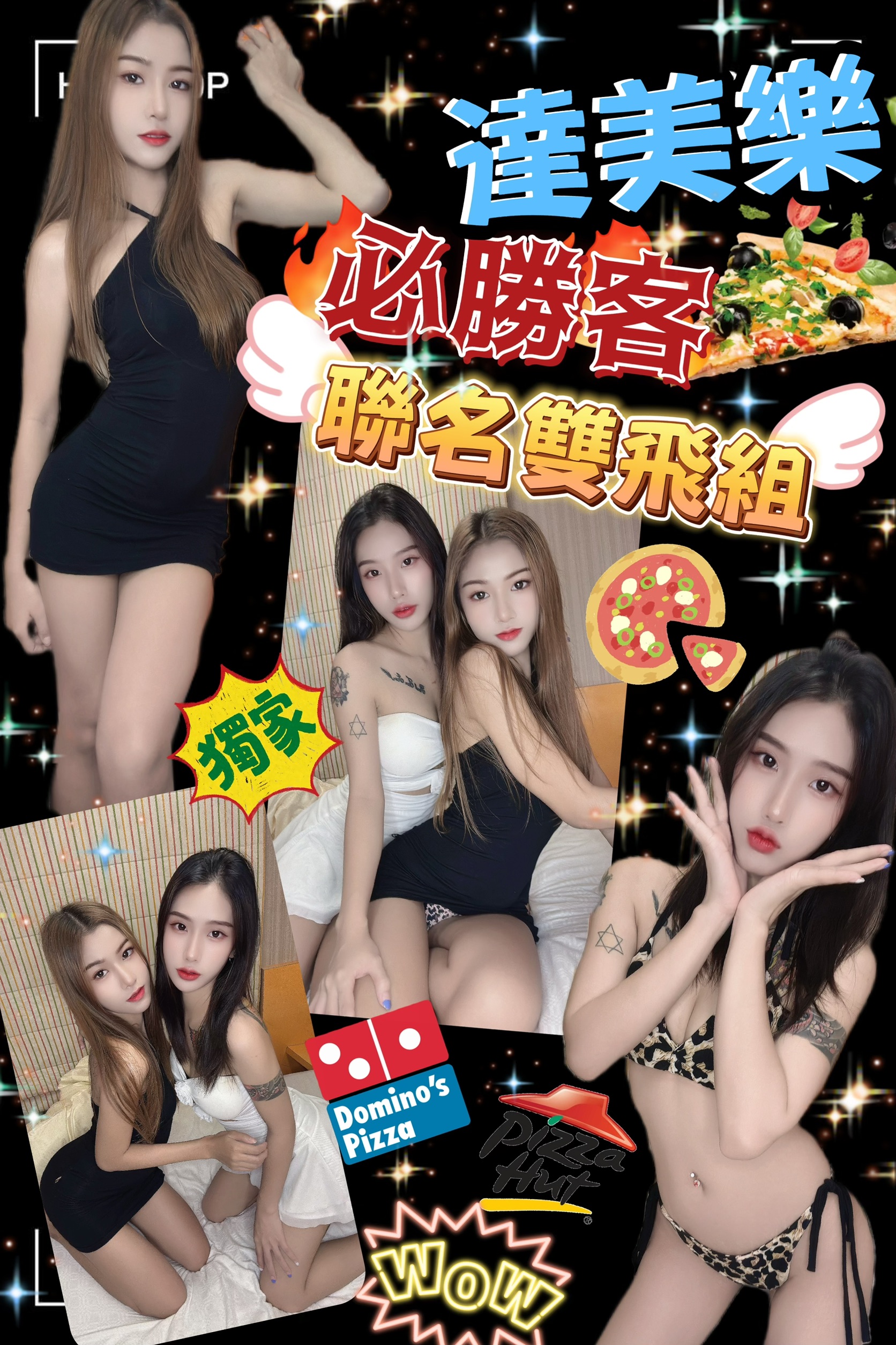 樹林定點茶 小密 網紅 高職妹22/36F